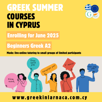 GREEK SUMMER COURSES JUNE 2025