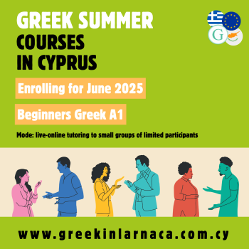 greeksummercoursesincyprusjune2025A1