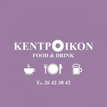 KENTPOIKON Tavern Pub Cafe Mandria Food and Drink