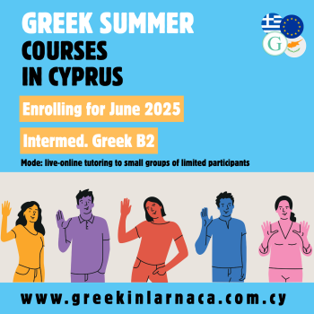 greeksummercoursesincyprusjune2025B2