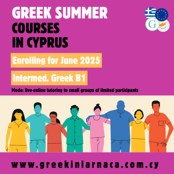greeksummercoursesincyprusjune2025B1